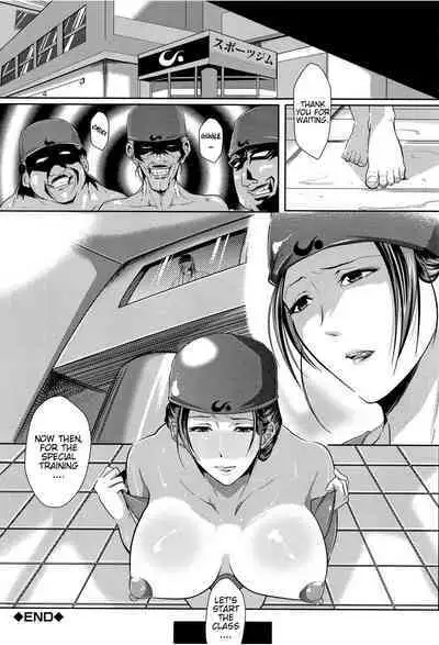 [Emine Kendama] Tsuma wa Instructor - My Wife Is Bawdy Instructor - Chapter 1 [English] [Bamboozalator]