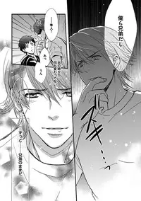 [Anthology] BOY'S Pierce Kaihatsu Shitsu vol.13 Ore no Kokan ga Hi o Fukuze!! [Digital]