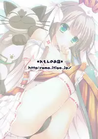 (C85) [Remon no Omise (Furukawa Remon)] Yachiyo-san to Yukumo-san. (Monster Hunter)