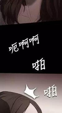 中文韩漫 姊姊 莲 Ch.1-15 [Chinese]