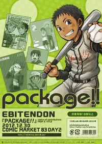 [Ebitendon (Torakichi)] Package!!
