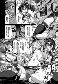 (C88) [Dam labo (Dam)] Sono Mukuwarenu Ai no Tame ni Ooyodo wa Hikari o Motomeru. (Kantai Collection -KanColle-) [Chinese] [無邪気x無毒鎮守府聯合攻略部隊]