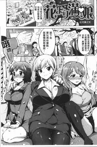 [Mucha] MUCHA BOX | 性玩伴BOX [Chinese]