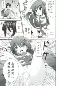 (Houraigekisen! Yo-i! 6Senme) [Piyo Project. (Hatori Piyoko)] Shinnen Sousou Yotta Shigure ni Inushippo Tsukete Wanwanoo (U^ω^) (Kantai Collection -KanColle-)