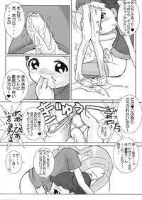 (C61) [Kaiteisinden (Kuroore, Rentaichou)] Turutama 3 (Ojamajo Doremi)