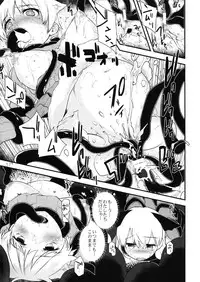 (C86) [Peθ (Mozu)] Hatti*vatti (Strike Witches)