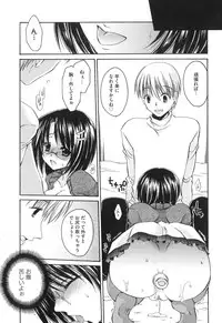 [Shinonome Ryu] LOVE ＆ HATE - Lovely Slave