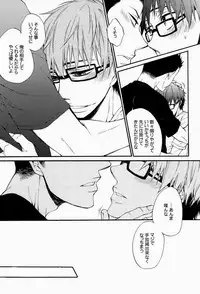 (C84) [KAZINO (Aoki Kanato)] Re-recording book (Silver Spoon)