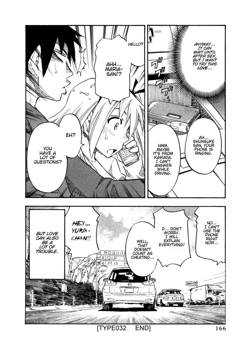 Yuria 100 Shiki Vol4 - Type 32