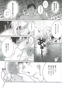 (COMIC1☆9) [L:cum* (Kouno Aya)] Teitoku, Yakan Kunren no Ojikan desu yo (Kantai Collection -KanColle-)