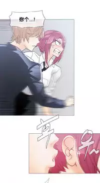 HouseHold Affairs 【卞赤鲤个人汉化】1~30话（持续更新中）