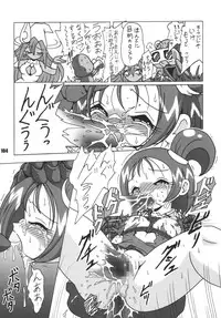 (C66) [RPG COMPANY2 (Various)] LS 7 (Ojamajo Doremi) [Digital]