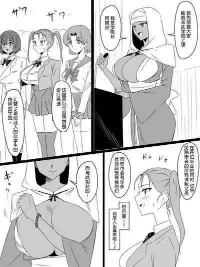 [Circle Kagemusya (Kagemusya)] 