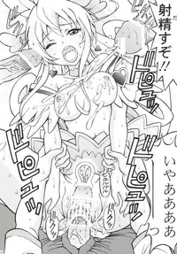 [Shimekiri Sanpunmae (Tukimi Daifuku)] Dokidoki Ochi Cure (Dokidoki! Precure) [Digital]