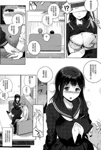 [Sasamori Tomoe] Yumisaka-san no Baai (COMIC HOTMiLK 2015-04) [Chinese] [瓜皮汉化]