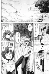 COMIC Penguin Club 2007-06