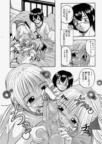 Comic Shingeki 2004-01