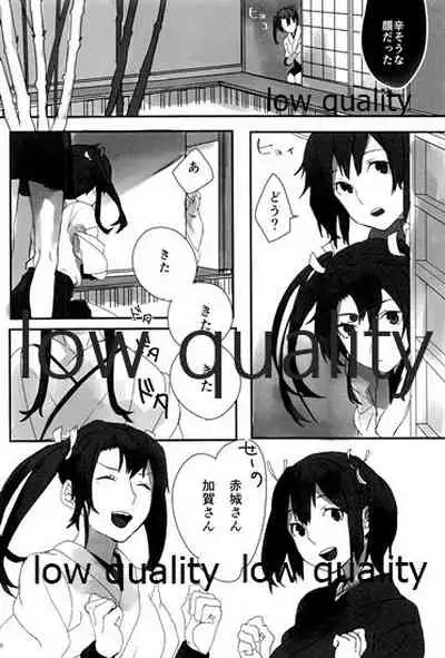 Akagi x Kaga Shinkon Shoya Anthology - 1st bite