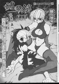 Comic Papipo 2002-11