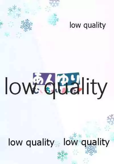 AnYuri Muichaimashita