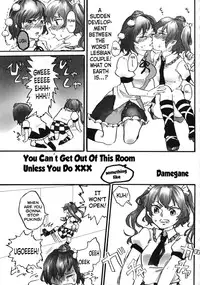 (C88) [02 (Damegane)] ○○ Shitai to Derenai-teki na Heya | You Can't Get Out Of This Room Unless You Do XXX (Touhou Kongu Goudou ~Do It Yourself~) (Touhou Project) [English]