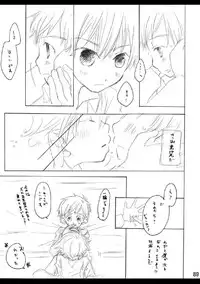 (C74) [Batsu freak (Kiyomiya Ryo)] RE: (Digimon Adventure)