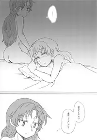 Chiiki Neko no Sakura-san 2