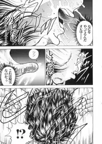 [Keisuke Itagaki] Grappler Baki SAGA (The Romantic Contact chapter) [JAP]