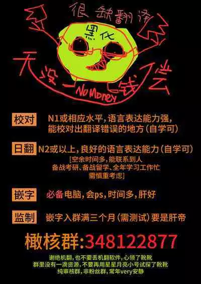 [Shione] osananajimi to yūsha pātī o kumu no wa taishōkaidesu? !｜温和青梅竹马结成勇者队伍是明智之举？！[中文] [橄榄汉化组]