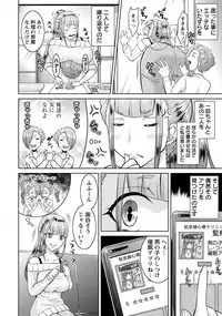 ANGEL Club 2019-02 [Digital]