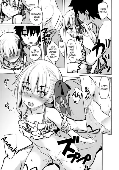 (C99) [Part K (Hitsujibane Shinobu)] Choroi Kama wa Mendoukusai (※Kawaii) | Easy-to-read Kama is so Bothersome (※Cute) (Fate/Grand Order) [English] [The Blavatsky Project]