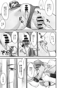 COMIC Anthurium 006 2013-10