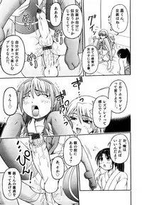 [Anthology] Ero Shota 19 - Otokonoko X Otokonoko