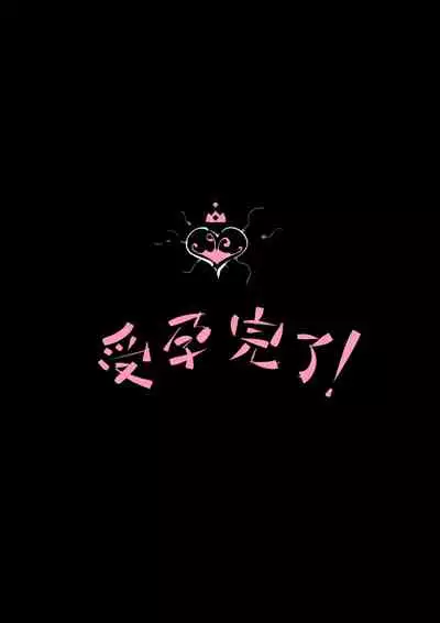 [Animarcat] ~Top Secret File: Tentacle Time~ reedround-CthulhuVSCharmder of RHODES ISLAND (Arknights) [English]