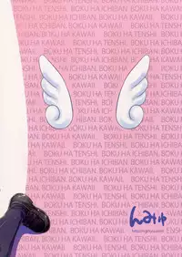 (ComiComi17) [Ngmyu (Tohgarashi Hideyu)] CAWAWA (THE IDOLM@STER CINDERELLA GIRLS)