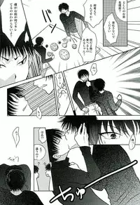 (C89) [Hiyokomonaka (Yoshitaka Mizuki, Izumiya Sato)] Futari Kurashi Hitori Katari (Hoozuki no Reitetsu)