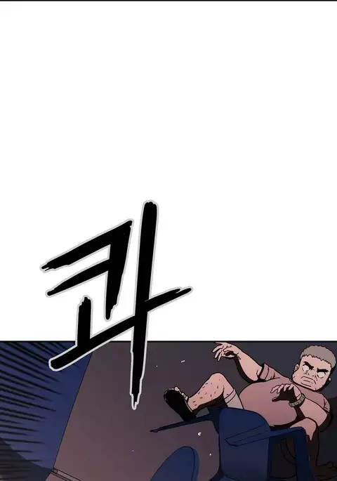 Refrain Love Ch.1-33