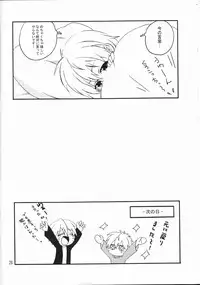 (Kimi no Heart ni Buzzer Beater) [morinonakamatati (Yamiyo)] Ore no Kurokocchi ga Onnanoko ni Nacchattassu! (Kuroko no Basuke)