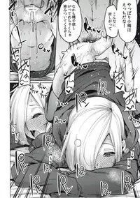 (C88) [Tamokuteki Hall (Moketa)] Koume-chan wa H ga Osuki (THE IDOLM@STER CINDERELLA GIRLS)