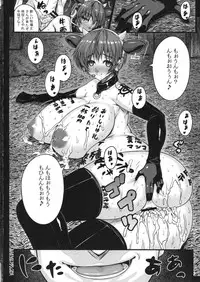 (C82) [Darabuchidou (Darabuchi)] SweetMilk (THE IDOLM@STER CINDERELLA GIRLS)