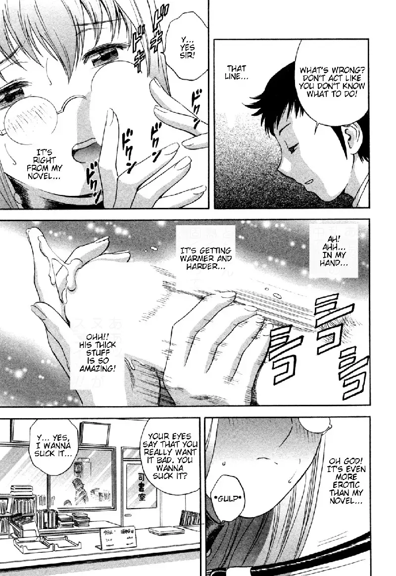 Boing Boing Teacher P28 - Such A Wonderful Sex Novel