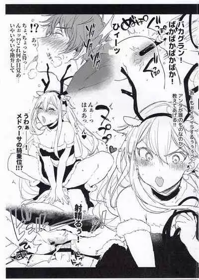 (C97) [BOOCH (Booch)] Omanko Komon Nue Sensei + Omake