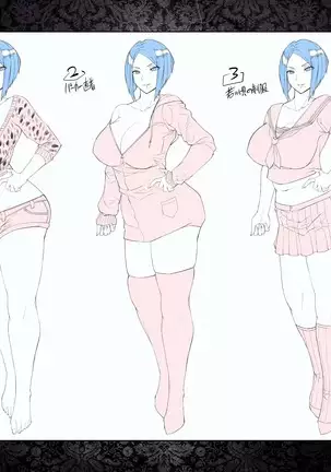 Ore o Hoshigaru Tsuma to Gibo DLC