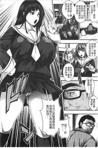 Nakadashi 100-nin Dekiru kana