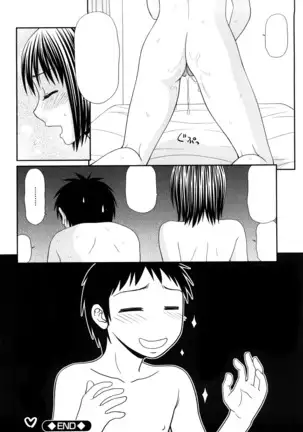 Yagai Play no Susume