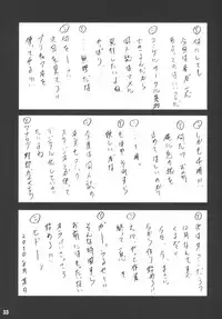 (C78) [Rabbit Company (Kotogi Raura)] RabbiKan! Size: L3 Yatto Kanseiban