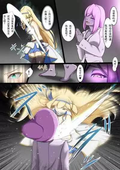 Himekishi ga Ecchi na Teki to Tatakatte Haiboku suru Hanashi