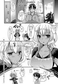 COMIC Anthurium 2018-06 [Digital]