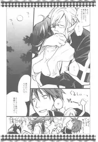 (C78) [VM500 (Kome)] SSD! (Axis Powers Hetalia)