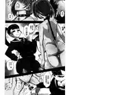 [clover] Naburi ~Do S Joshikousei ni Rinkan Sareru Boku~ [Chinese] [麻油鸡]